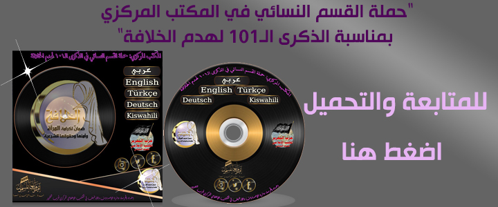 CD Rajab101 Women