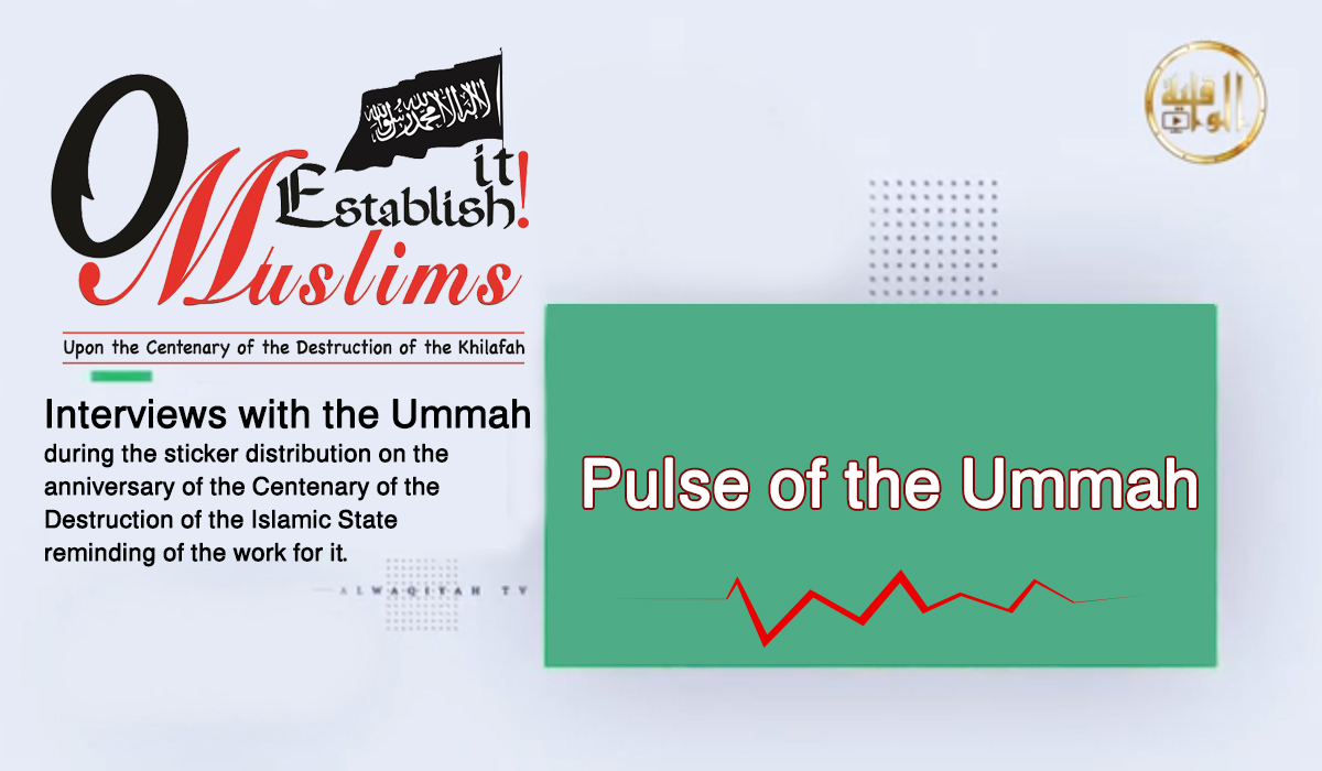 Pulse of Ummah ENG