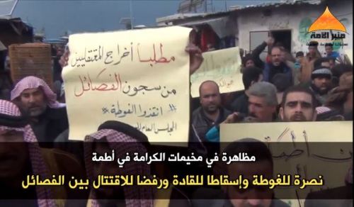 Minbar Ummah: Protest in Al Karama Camps in Support of Ghouta &amp; Fall of Conspiring Factional Leaders as well as Stop Fighting among Factions
