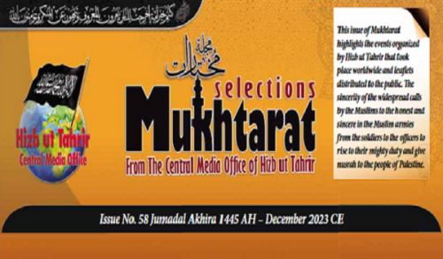 Mukhtarat Magazine Issue 58