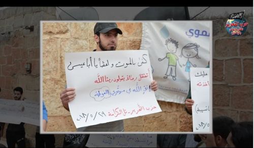 Wilayah Syria: Silent Demonstration in Tal Karamah in a Campaign to demand the Release of the Dawah Carriers