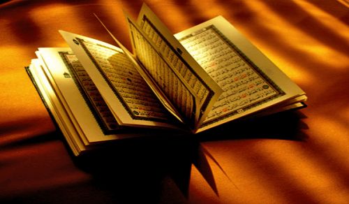 Quran Recitation: Surah Maidah Aya 55-63 &amp; Hadeeth: Do Not Oppress