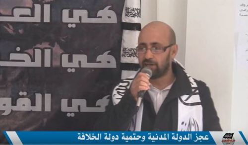 Wilayah Tunisia: Political forum, &quot;The inability of the civil state and the inevitability of the Caliphate State!&quot;