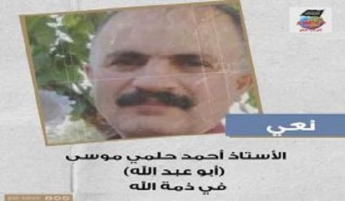 Obituary of a Dawah Carrier: Ustaadh Ahmad Helmi Musa (Abu Abdullah)
