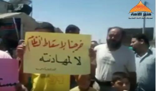 Minbar Ummah: Demonstration against Truce &amp; Stop Fighting in Saida, countryside of Horan