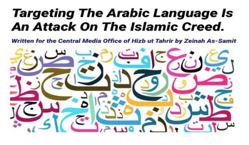 Targeting the Arabic language is an Attack on the Islamic Creed