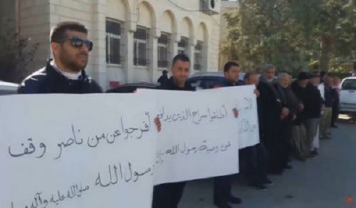 Palestine: Demonstrations before Courts in Jericho, Hebron, Bethlehem Condemning Continuation of Political Arrests