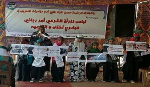 Wilayah Sudan: Women&#039;s Section, &quot;Activities from the Blossoms of the Khilafah&quot;
