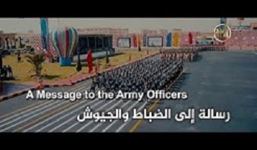 Al-Waqiyah TV: To the Armies!