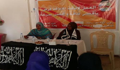 Wilayah Sudan: Women&#039;s Section, &quot;Words from Women must be Said&quot;