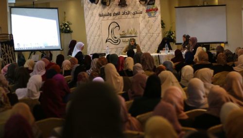 Palestine: Women&#039;s Section Panel Discussion &quot;Supplemental Learning and its Impact on Building the Personalities of our Children&quot;