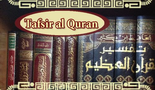 Tafsir Quran Surah Ash Sharh Part 1