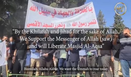 An Appeal of Hizb ut Tahrir in The Blessed Land from The Blessed Al-Aqsa Mosque Entitled: By the Khilafah and Jihad for the sake of Allah, We Support the Messenger of Allah (saw) and will Liberate Masjid Al-Aqsa
