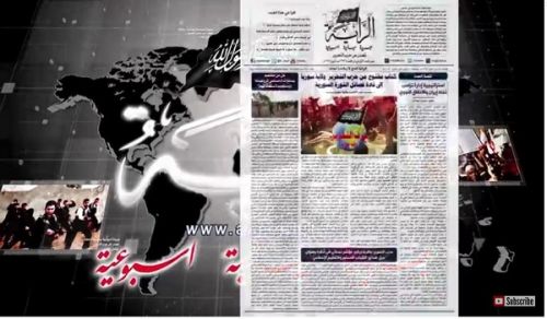 Al-Raya Newspaper: Prominent Headlines of Issue 152