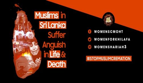 CAMPAIGN Women’s Section in the Central Media Office of Hizb ut Tahrir Launch an International Campaign: Muslims in Sri Lanka Suffer Anguish in Life and Death!