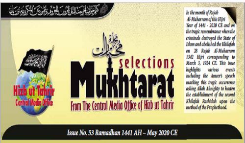 Mukhtarat Magazine Issue 53 Ramadhan 1441 AH - May 2020 CE