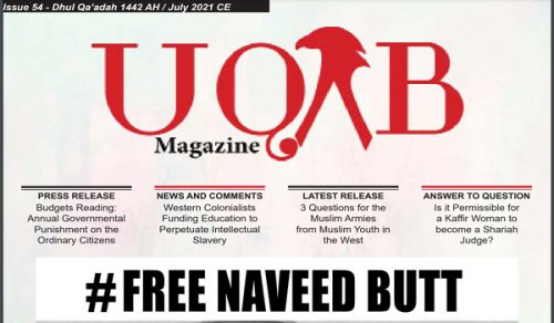 Uqab Magazine Issue 54