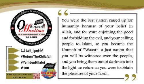 2nd Week of Rajab Quotes from the Campaign: “Upon the Centenary of the Destruction of the Khilafah ...O Muslims, Establish It!”