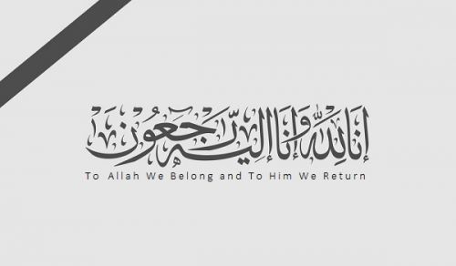 Obituary of a Da’wah Carrier from the First Generation, Al-Haj Salah Ahmad Al-Halabi, Abu Imad
