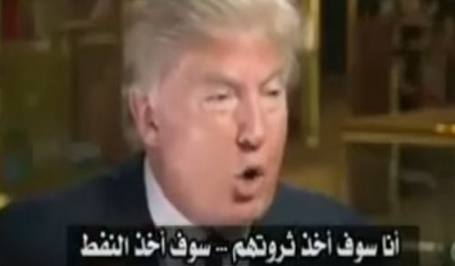 Minbar Ummah: Trump &amp; Iraq&#039;s Oil!