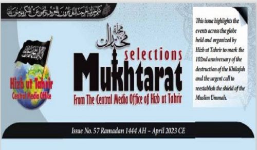 Mukhtarat Magazine Issue 57 Ramadan 1444 AH April 2023 CE