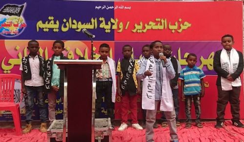 Wilayah Sudan: The Cubs of the Khilafah remind the Ummah of its duty of its return on the method of the Prophethood