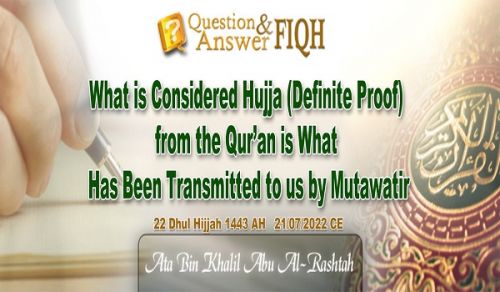 Ameer&#039;s Question &amp; Answer: What is Considered Hujja (Definite Proof) from the Qur’an is What Has Been Transmitted to us by Mutawatir