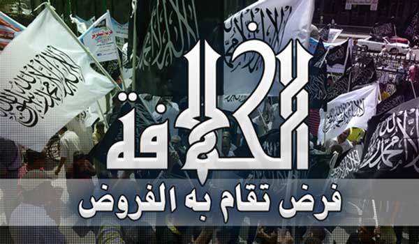 Hizb-ut-Tahrir schließt seine Kampagne zum einhundertsten Jahrestag der Zerstörung des Kalifats mit einer herausragenden Konferenz ab