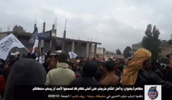 Wilaya Syrien: Demonstration in den Lagern von Sarmada mit dem Titel &quot;Oh Leute von Ash-Sham, ihr trat gegen das mächtigste Regime auf, also erlaube niemandem, eure Autorität zu entziehen&quot;