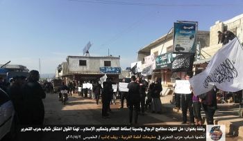 Wilaya Syrien: Protest in Atmaa, hat der Ehrgeiz der Menschen und haben wir vergessen, das Regime zu stürzen und die Regel des Islam umzusetzen?!