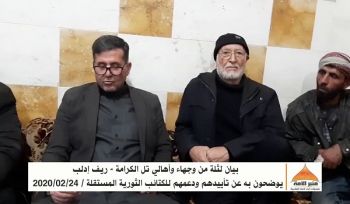 Minbar Umma: Würdenträger und Menschen in Tel Karama geben ihre Unterstützung für die unabhängigen revolutionären Brigaden bekannt
