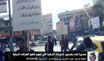 Wilaya Syrien: Demonstration in Idlib um die türkische Patrouille zu denunzieren, welche die internationalen Straßen zu öffnen versucht!