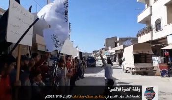Wilaya Syrien: Aktivitäten zur Unterstützung für die Al-Aqsa Moschee und das Gesegnete Land