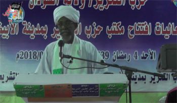 Wilaya Sudan: Eröffnungszeremonie vom neuen Sitz von Hizb ut Tahrir in Mahaliya  Al-Abyad