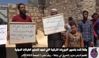Wilaya Syrien: Demonstration in Babka um die türkische Patrouille zu denunzieren!