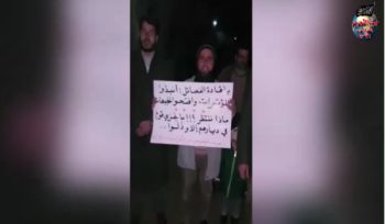 Eine nächtliche Demonstration in Tal alkarama mit der Aufforderung der Aufständischen zur Eröffnung der Kriegskämpfen in Damaskus und in der Küste!