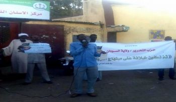 Wilaya Sudan: Politische Diskussion mit dem Thema: „Die Verfassung des nächsten Kalifat Staates“