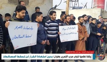 Wilaya Syrien: Protest im Karama Lager, &quot;Ohne die Wiederherstellung der Entscheidung werden die Versöhnungen nicht fallen&quot;