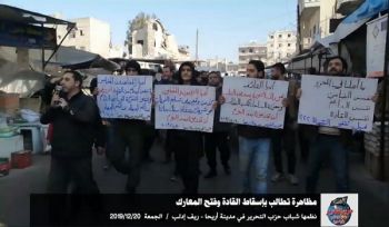 Wilaya Syrien: Demonstration in der Stadt Ariha mir der Forderung zum Sturz der Führer und die Öffnung der Front