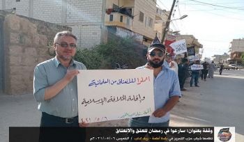 Wilaya Syrien: Stand in Atmeh „Eilt zum Befreien und zur Befreiung im Ramadan!“