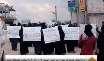 Minbar Umma: Frauenprotest in Atma auf dem Land von Idlib mit dem Titel &quot;Die unabhängigen revolutionären Brigaden repräsentieren uns&quot;