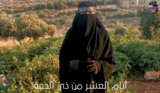 Wilaya Syrien: Frauen von Ash-Sham gratuliert der Umma zum Tag von A&#039;rafah und zum gesegneten Eid al-Adha, der die Armeen zur Befreiung aufruft