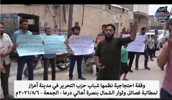 Wilaya Syrien: Azaz Demonstration  „Daraa sucht den Sieg für die Gläubigen und enthüllt die Maske der Mutlosen!“