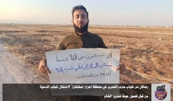 Wilaya Syrien: Appell wegen den Festnahmen der Dawa-Träger von Ha’ayat Tahrir Al Sham!