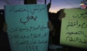 Wilaya Syrien: Demonstration in Suhara zur Ablehnung der Sotchi Konferenz, sowie die Ablehnung der Waffenruhe und der Verhandlungen