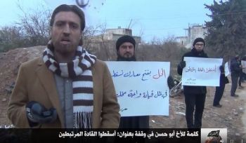 Wilaya Syrien: Protest in Atmeh mit dem Titel: „Stürzt die vereinten Anführer!“