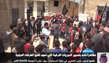 Wilaya Syrien: Demonstration in der Stadt Al-Sahharah um die türkische Patrouille zu denunzieren, welche die internationalen Straßen zu öffnen versucht!