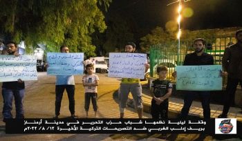 Wilaya Syrien: Protest in Armanaz gegen die Äußerungen des verräterischen türkischen Regimes!