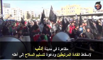 Wilaya Syrien: Massenprotest in der Stadt Idlib zur Stürzung der verräterischen Führung, und ein Appell zur Verteilung der Waffen an die aufrichtigen Leute!