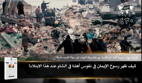 Gazeti la Al-Raya: Vichwa Vikuu vya Toleo 430